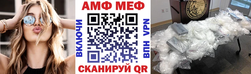 Амфетамин VHQ  купить наркотики сайты  Белый 