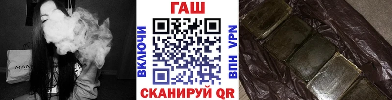 ГАШ hashish Белый