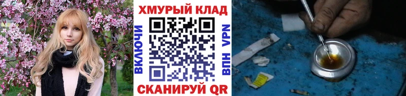 ГЕРОИН Афган  где можно купить наркотик  Белый 