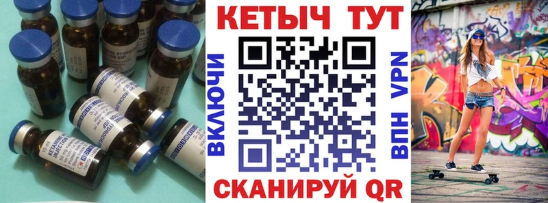 КЕТАМИН VHQ  Белый 