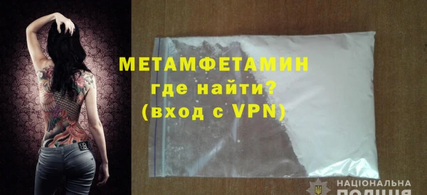 ALPHA-PVP Армянск