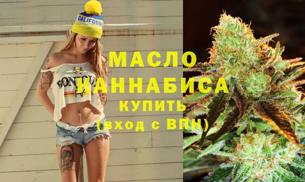 ALPHA-PVP Армянск