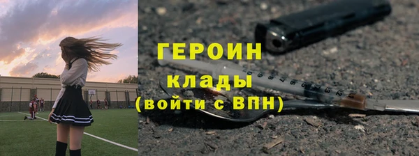 сатива Рославль