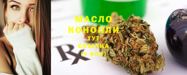 MDMA Арсеньев