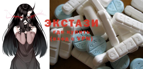 MDMA Арсеньев