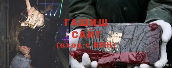 MDMA Арсеньев
