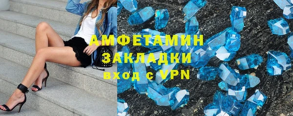 ALPHA-PVP Армянск