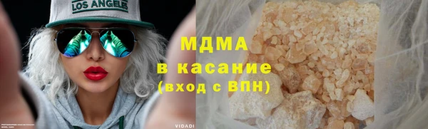 MDMA Арсеньев