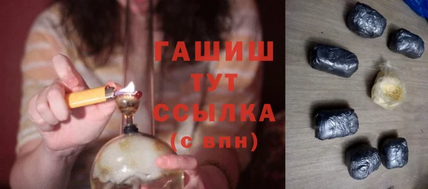MDMA Арсеньев