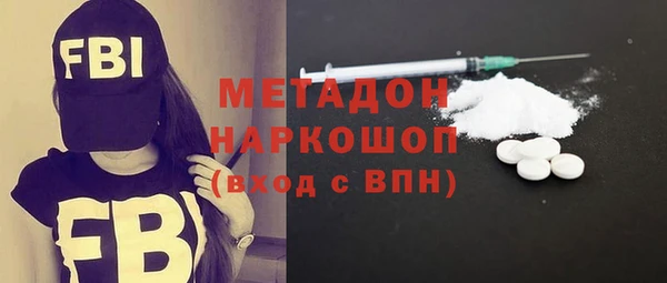 ALPHA-PVP Армянск