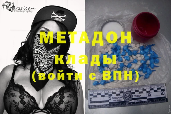 ALPHA-PVP Армянск