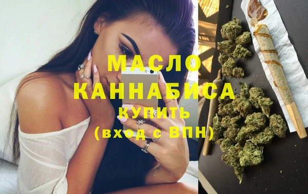 MDMA Арсеньев
