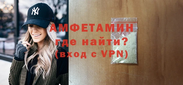 MDMA Арсеньев