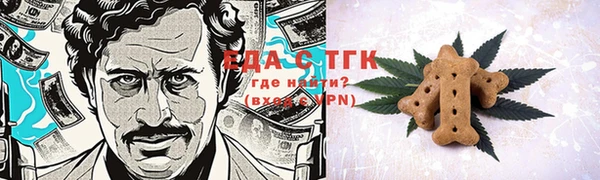MDMA Арсеньев