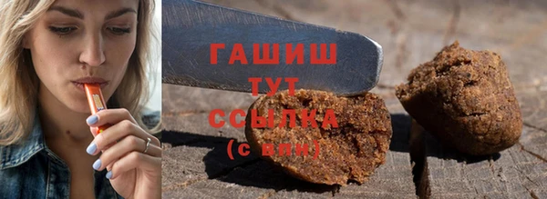 ALPHA-PVP Армянск