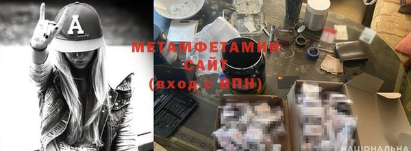 MDMA Арсеньев