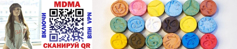 MDMA кристаллы  Белый 