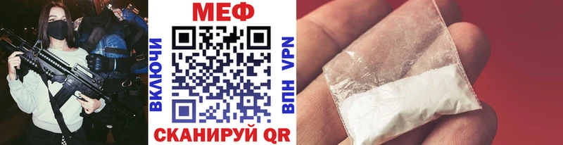 Меф 4 MMC  Белый 