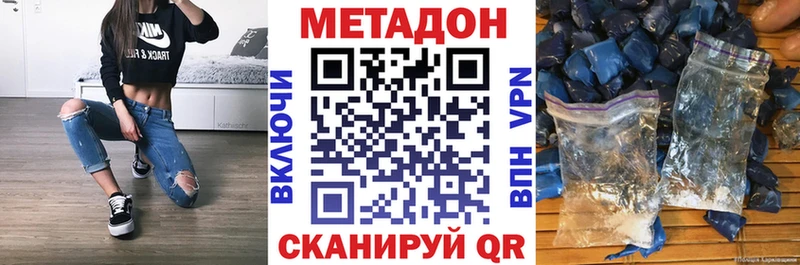 Метадон VHQ  Белый 