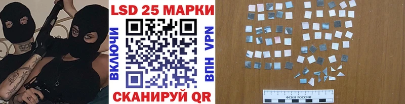 Марки 25I-NBOMe 1,8мг  Белый 